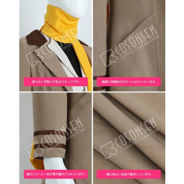 画像5: ID:INVADED イド:インヴェイデッド 名探偵 酒井戸 コスフ?レ衣装 (5)