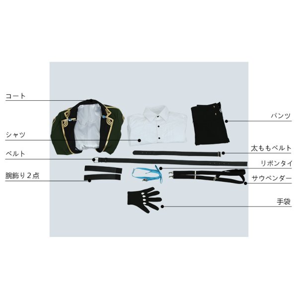 画像8: 刀剣乱舞 とうらぶ 打刀 松井江 コスプレ衣装 (8)