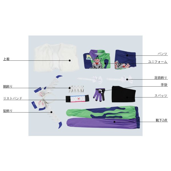 画像9: 【25％OFF】ポケモン ソード ポケモン剣盾 クララ コスプレ衣装 (9)