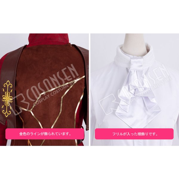 画像7: 第五人格 IdentityV 初めての抱擁 ボストマン ヴィクター クランツ コスプレ衣装 (7)