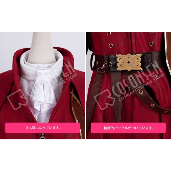 画像5: 第五人格 IdentityV 初めての抱擁 ボストマン ヴィクター クランツ コスプレ衣装 (5)