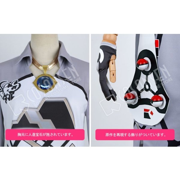 画像5: 【25%OFF】ポケモン ソード・シールド ポケモン剣盾 ジムリーダー マクワ コスプレ衣装 (5)