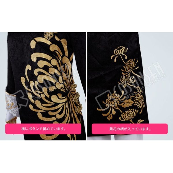 第五人格 IdentityV 演繹の星 残花の涙 范無咎 黒無常 コスプレ