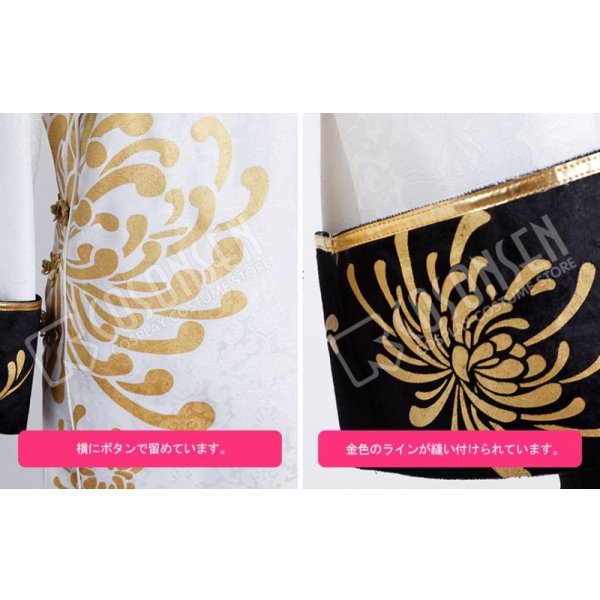 画像5: 第五人格 IdentityV 演繹の星 残花の涙 謝必安  白無常 コスプレ衣装 (5)