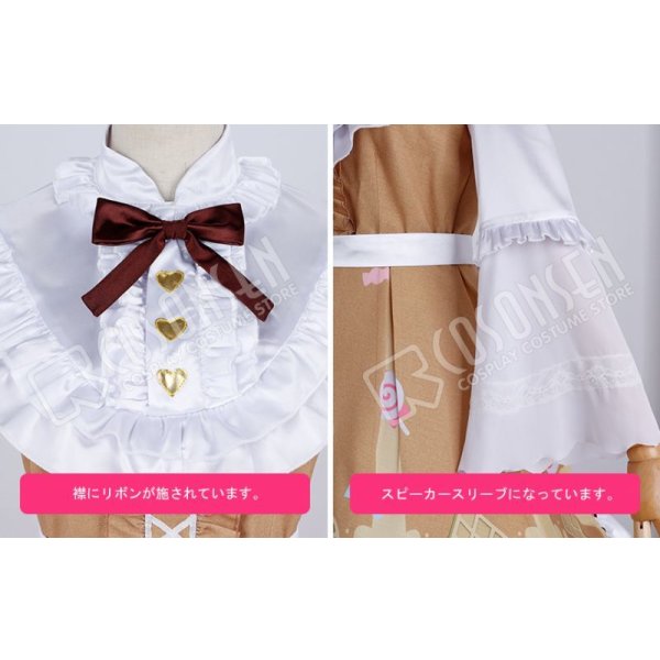 画像4: 第五人格 IdentityV キャンディ乙女 機械技師 トレイシー コスプレ衣装 (4)