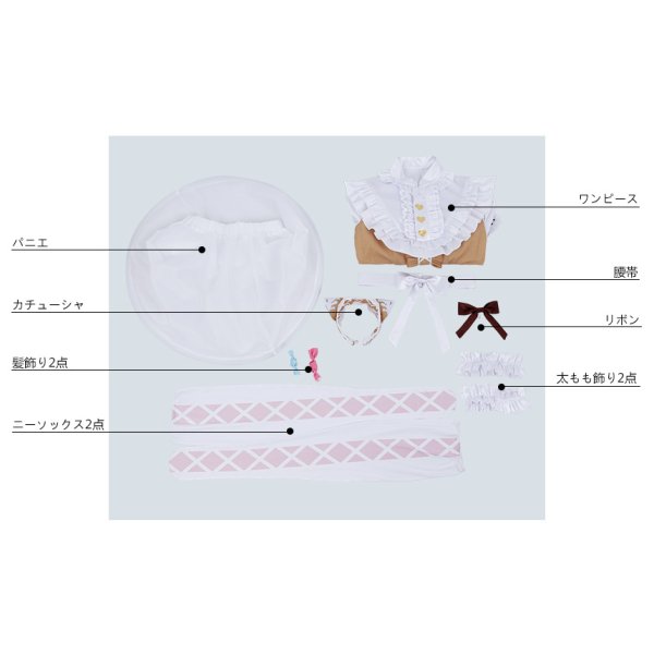 画像7: 第五人格 IdentityV キャンディ乙女 機械技師 トレイシー コスプレ衣装 (7)