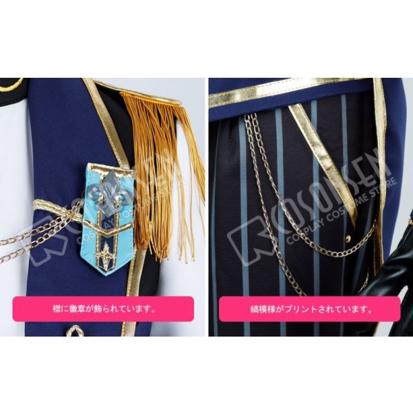 画像5: 【25%OFF】あんさんぶるスターズ あんスタ Music Knights 朱桜司 コスプレ衣装 (5)