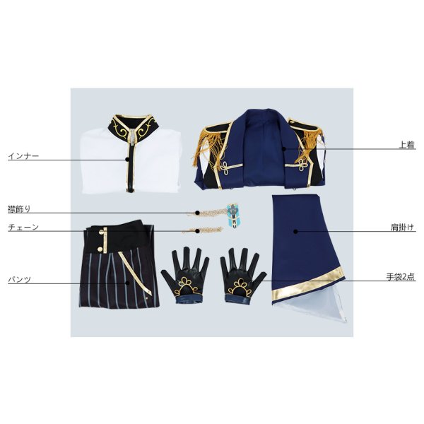 画像8: 【25%OFF】あんさんぶるスターズ あんスタ Music Knights 朱桜司 コスプレ衣装 (8)