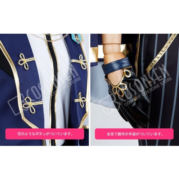 画像7: 【25%OFF】あんさんぶるスターズ あんスタ Music Knights 朱桜司 コスプレ衣装 (7)
