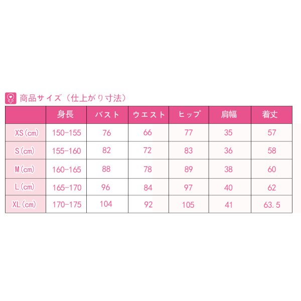 画像5: どうぶつの森 まめきち シャツ コスプレ衣装 緑 (5)