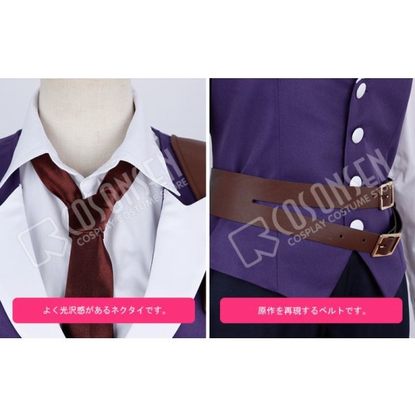 画像5: 新サクラ大戦 the Animation 神山誠十郎  コスフ?レ衣装 (5)