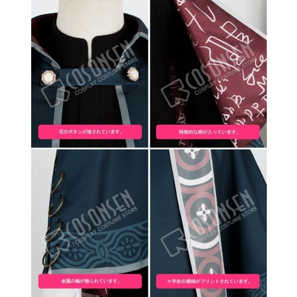 画像6: 魔法使いの約束 東の国 ファウスト コスプレ衣装 (6)