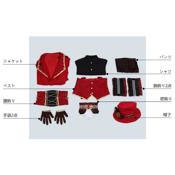 画像8: 【25%OFF】あんさんぶるスターズ あんスタ Music Valkyrie 斎宮宗 コスプレ衣装 (8)