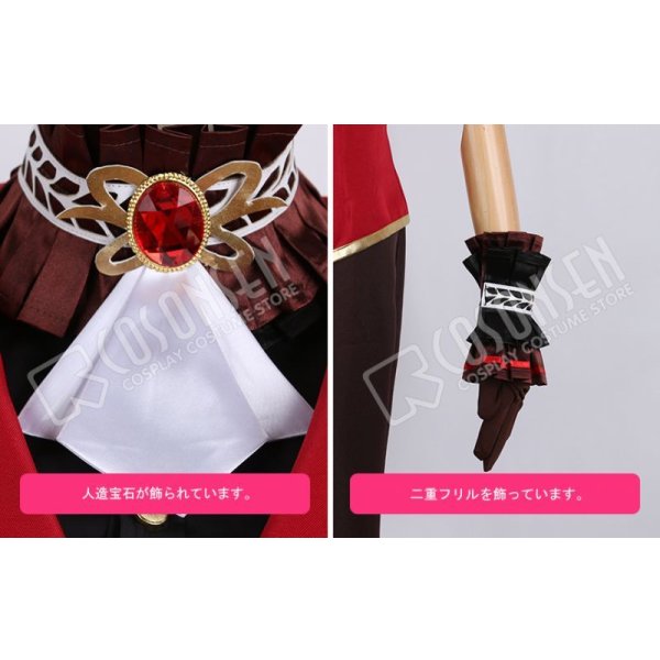 画像6: 【25%OFF】あんさんぶるスターズ あんスタ Music Valkyrie 斎宮宗 コスプレ衣装 (6)