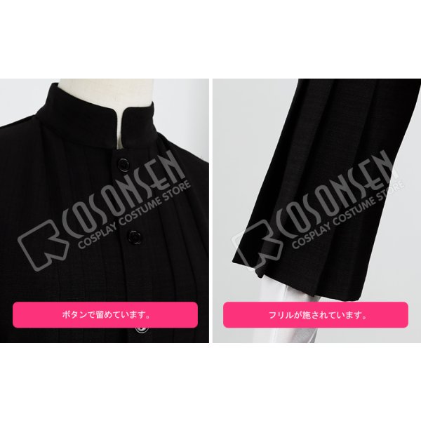 画像5: 魔法使いの約束 東の国 ファウスト コスプレ衣装 (5)