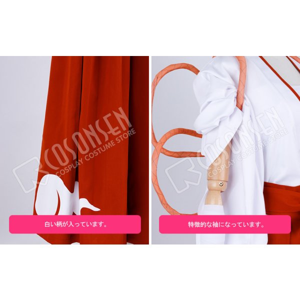 画像4: 新サクラ大戦 the Animation 東雲初穂 コスプレ衣装 (4)
