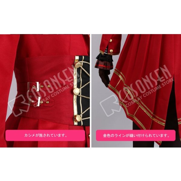 画像7: 【25%OFF】あんさんぶるスターズ あんスタ Music Valkyrie 斎宮宗 コスプレ衣装 (7)