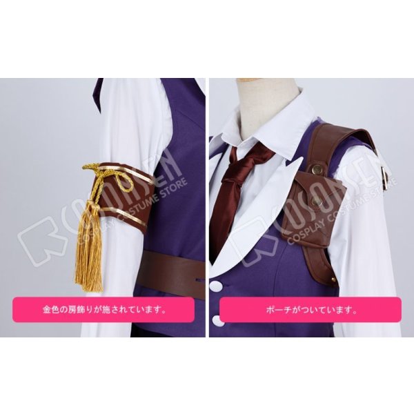 画像6: 新サクラ大戦 the Animation 神山誠十郎  コスフ?レ衣装 (6)