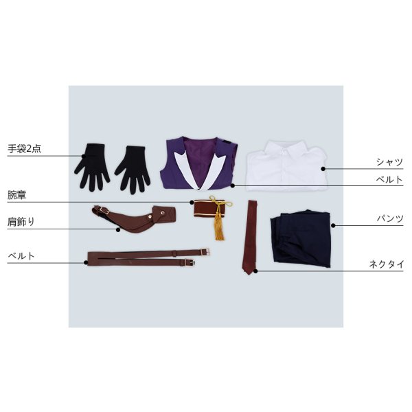 画像7: 新サクラ大戦 the Animation 神山誠十郎  コスフ?レ衣装 (7)