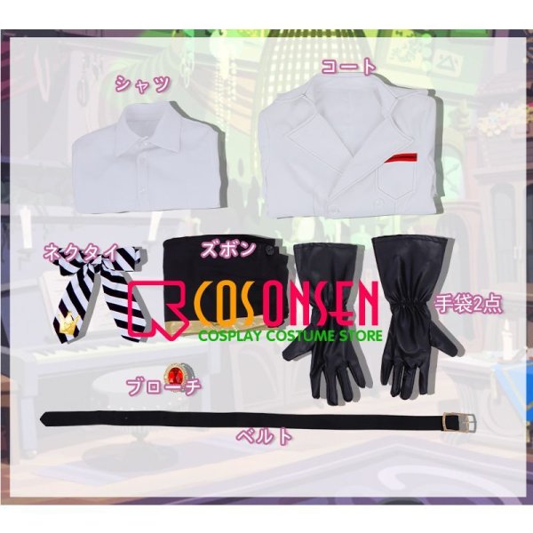 画像8: ツイステ風 リドル・ローズハート 実験着 コスプレ衣装 (8)