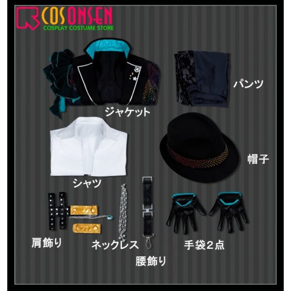 画像12: ブラックスター Theater Starless ブラスタ TeamP リンドウ コスプレ衣装 (12)