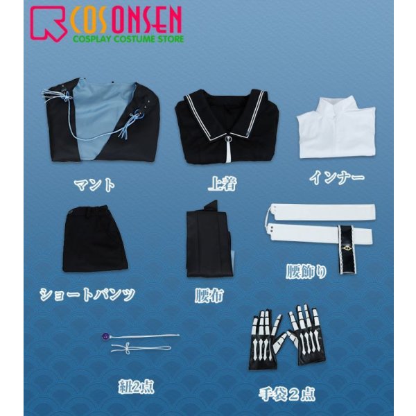 画像13: 刀剣乱舞 とうらぶ 打刀 地蔵行平 コスプレ衣装 防具なし (13)