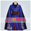 画像1: 【25％OFF】ツイステ風 ポムフィオーレ寮 ヴィル・シェーンハイト 寮服 コスプレ衣装 (1)