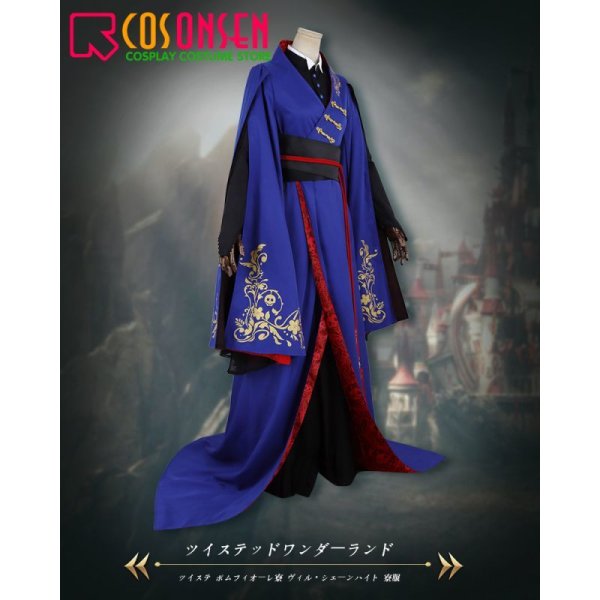ツイステ ヴィル・シェーンハイト 寮服 コスプレ Amazon.co.jp: ツイステッドワンダーランド ツイステ ヴィル