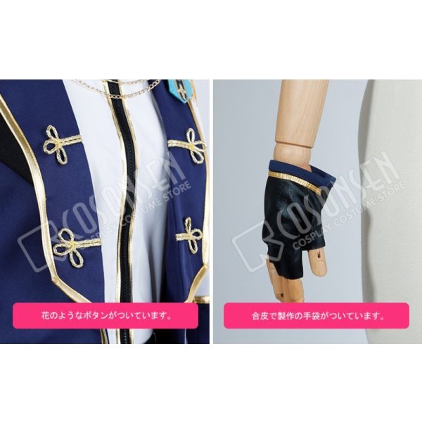 画像7: あんさんぶるスターズ あんスタ Music Knights 朔間凛月 コスプレ衣装 (7)