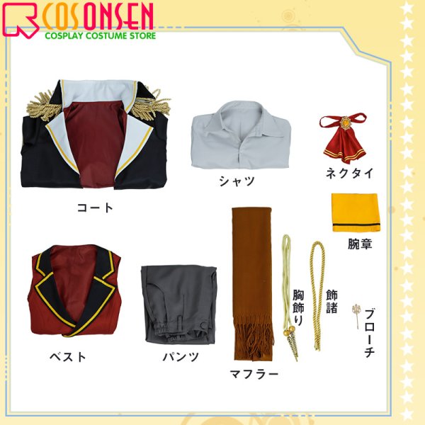魔法使いの約束 中央の国 オズ コスプレ衣装｜COSONSEN コスプレ通販