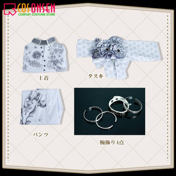 画像12: 【25%OFF】ツイステ風 春を呼ぶ妖精たちの祝祭 ジャミル・バイパー コスプレ衣装 (12)