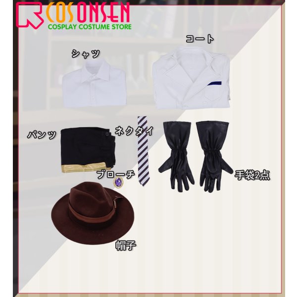 画像7: 【25%OFF】ツイステ風 ラギー・ブッチ ルーク・ハント 実験着 コスプレ衣装 (7)