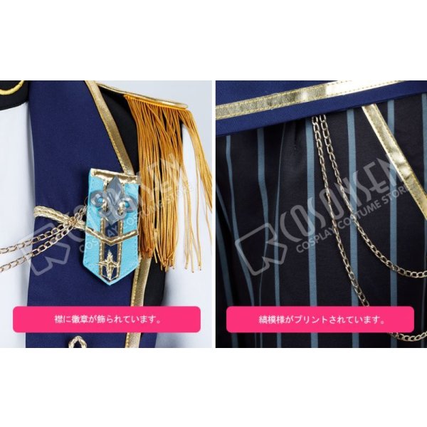 画像4: 【25%OFF】あんさんぶるスターズ あんスタ Music Knights 瀬名泉 コスプレ衣装 (4)