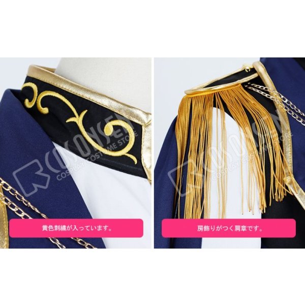 画像5: 【25%OFF】あんさんぶるスターズ あんスタ Music Knights 瀬名泉 コスプレ衣装 (5)