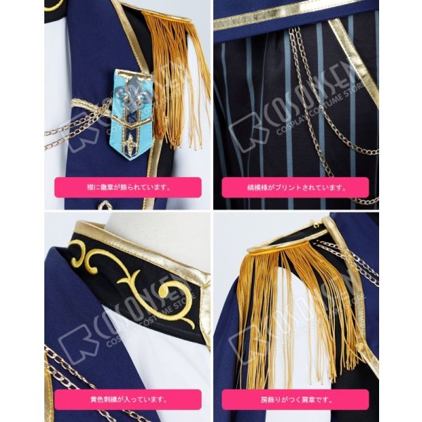 画像7: 【25%OFF】あんさんぶるスターズ あんスタ Music Knights 瀬名泉 コスプレ衣装 (7)