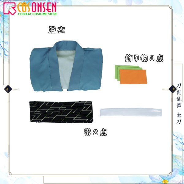 画像8: 刀剣乱舞 とうらぶ 軽装 太刀 江雪左文字 コスプレ衣装 (8)