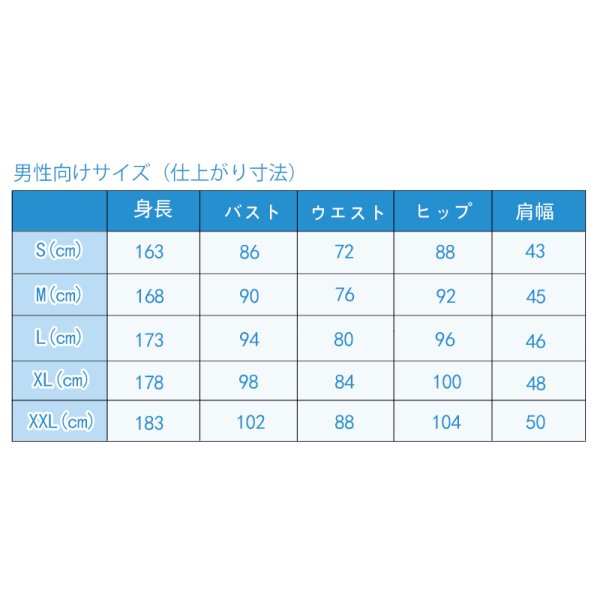 画像8: コード：ドラゴンブラッド  ドラブラ 上杉絵梨衣 コスプレ衣装 (8)