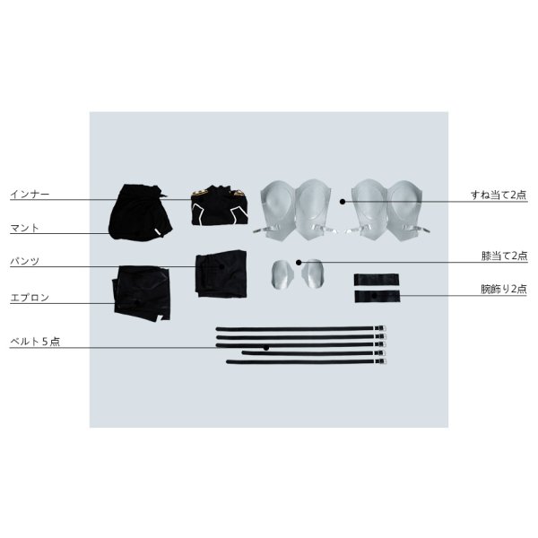 画像8: プランダラ リヒトー＝バッハ コスプレ衣装 (8)