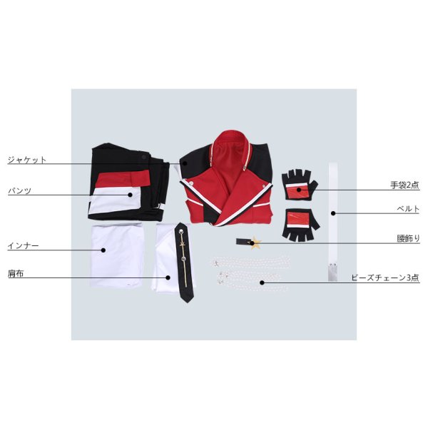 画像8: あんさんぶるスターズ あんスタ 追憶*流星の篝火 守沢千秋 コスプレ衣装 (8)