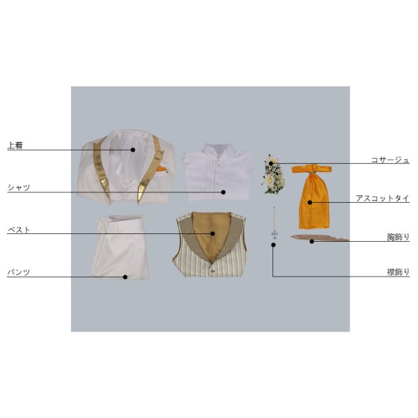 画像15: あんさんぶるスターズ あんスタ スカウト！ブライダル 羽風薫 コスプレ衣装 (15)