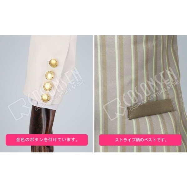 画像13: あんさんぶるスターズ あんスタ スカウト！ブライダル 羽風薫 コスプレ衣装 (13)