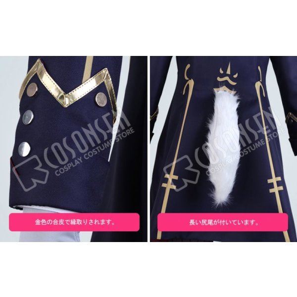 画像7: 第五人格 IdentityV アイデンティティV 月下の紳士 写真家 ジョゼフ コスプレ衣装 (7)