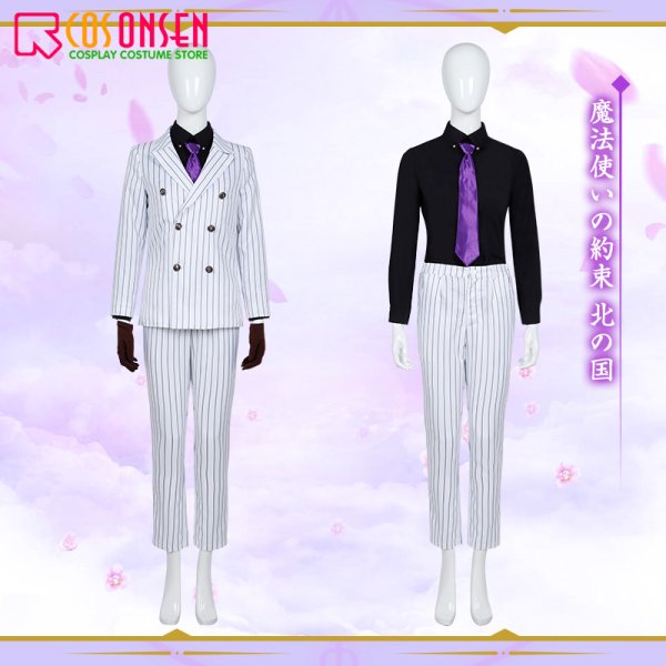 画像4: 魔法使いの約束 北の国 オーエン コスプレ衣装 (4)