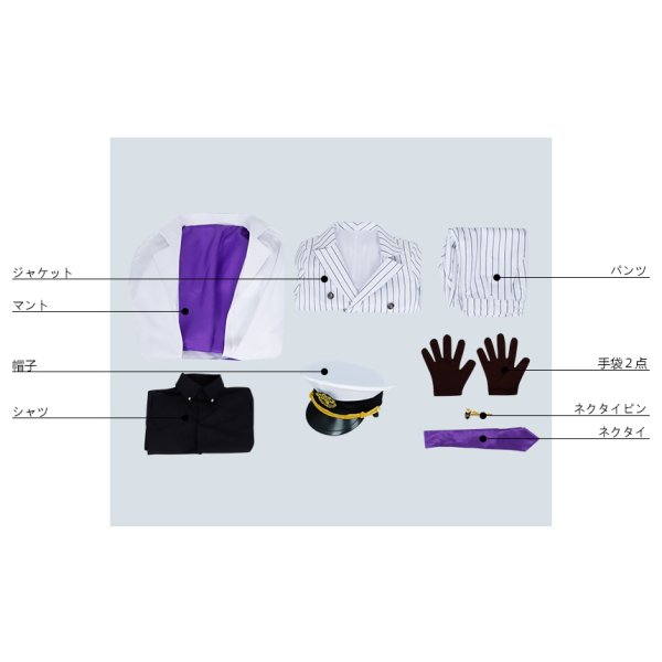 画像10: 魔法使いの約束 北の国 オーエン コスプレ衣装 (10)