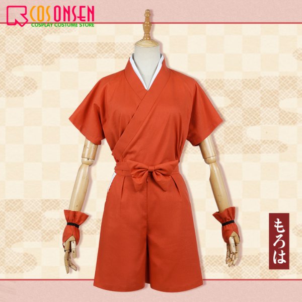 画像6: 半妖の夜叉姫 もろは コスプレ衣装 (6)