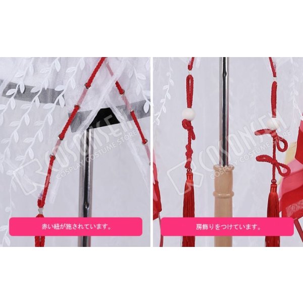 画像6: 陰陽師 不知火 コスプレ衣装 (6)