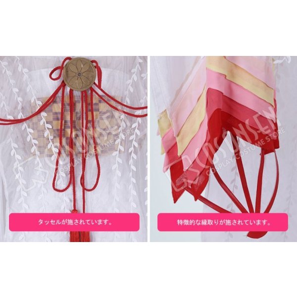 画像8: 陰陽師 不知火 コスプレ衣装 (8)