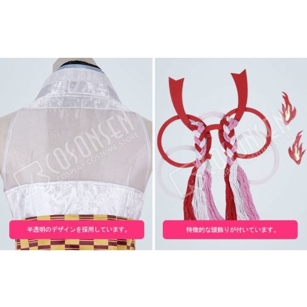 画像9: 陰陽師 不知火 コスプレ衣装 (9)