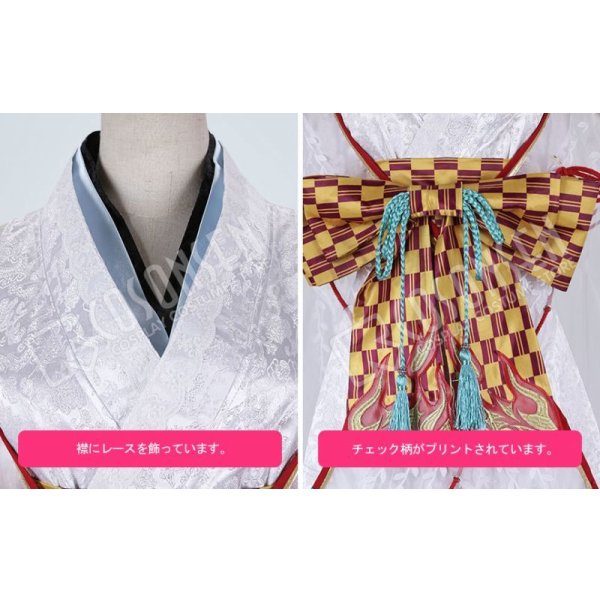 画像5: 陰陽師 不知火 コスプレ衣装 (5)