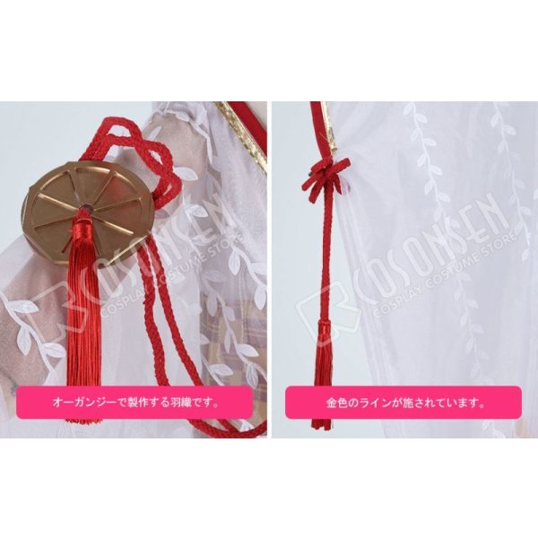 画像7: 陰陽師 不知火 コスプレ衣装 (7)